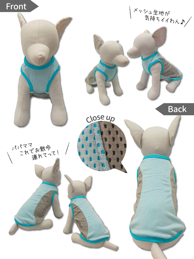犬服　ハンドメイド　オシャレ男子♪ 選べる2種のタンクトップ 犬と生活/いぬとせいかつ/クールメッシュタンクバンダナ/犬服