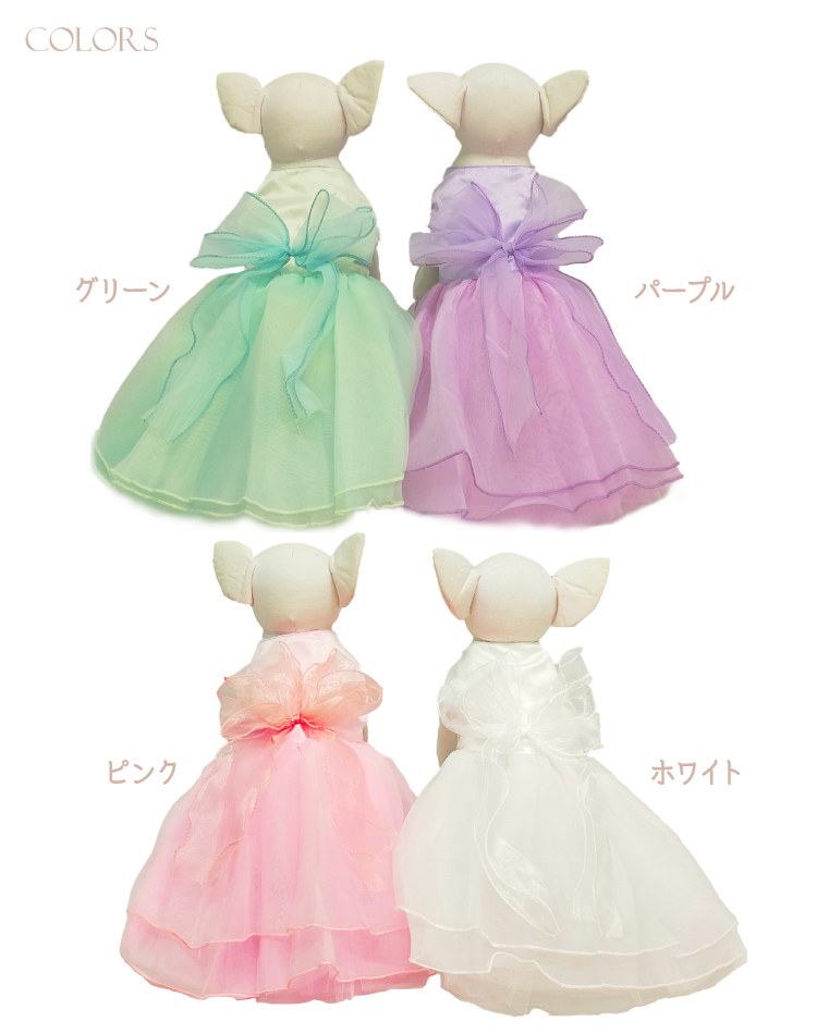 犬用 ドレス ピンク フリル レース ファンシーハウス 犬用 ドレス ピンク フリル レース ファンシーハウス 犬服