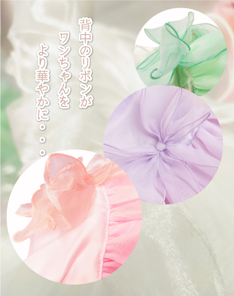 犬用ホワイトチュチュドレス PP Closet 楽天市場】犬用 PAドッグチュチュドレス：XS,S,SM,M,ML,L,XL