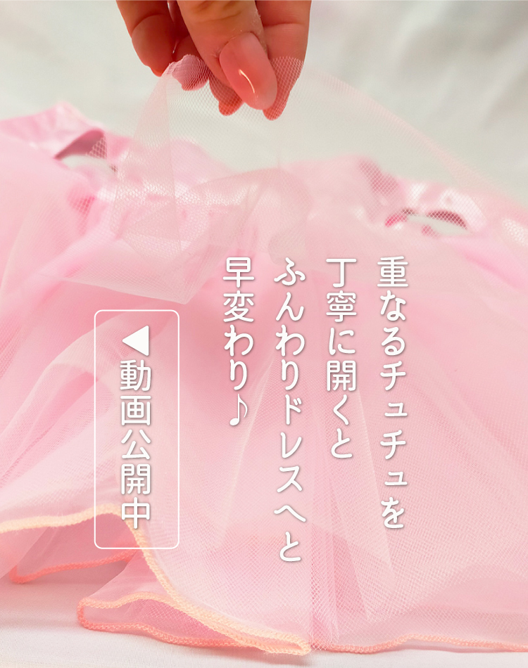 犬用 ドレス ピンク フリル レース ファンシーハウス 犬猫うさちゃん服 まるで妖精‍♂️ピンクのロング丈ドレス