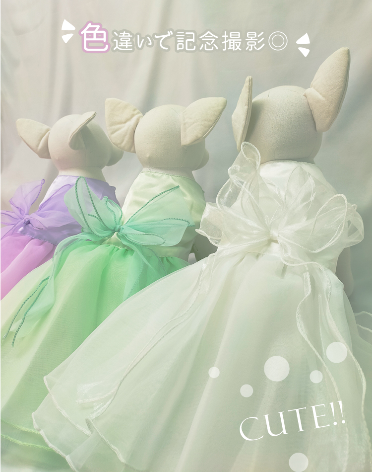 mond mou ペット服 リボンドレス 犬服 （シンプル レース ドレス