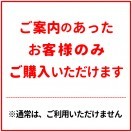 チケット
