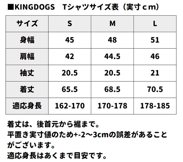 Tシャツ 半袖 ビションフリーゼ ピンク ビション デザイン メンズ レディース デザイン イラスト 犬 S L オーナー Kingdogs 犬屋 Kingdogs Ot08 犬屋 Yahoo 店 通販 Yahoo ショッピング