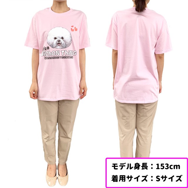 Tシャツ 半袖 ビションフリーゼ ピンク ビション デザイン メンズ レディース デザイン イラスト 犬 S L オーナー Kingdogs 犬屋 Kingdogs Ot08 犬屋 Yahoo 店 通販 Yahoo ショッピング