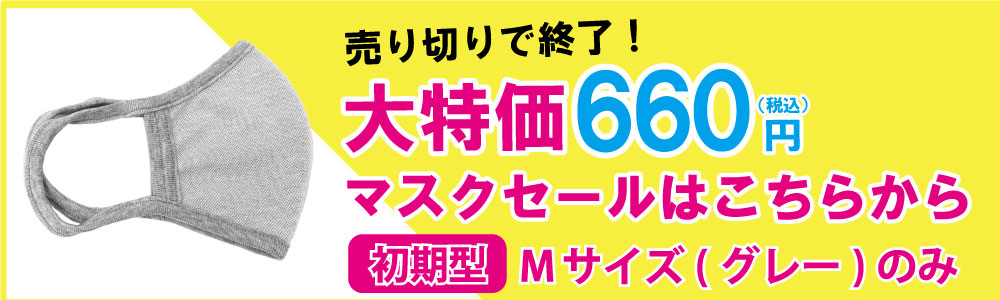 改良版 ) 顎から空気が抜ける ハイパー メッシュ マスク Mサイズ 細ヒモ 小学生高学年~女性用 洗える 国産 日本製 シルケット 抜群 通気性 息が楽  呼吸しやす :mask-02kai:犬屋 Yahoo!店 - 通販 - Yahoo!ショッピング - 일본구매대행 직구 바이박스