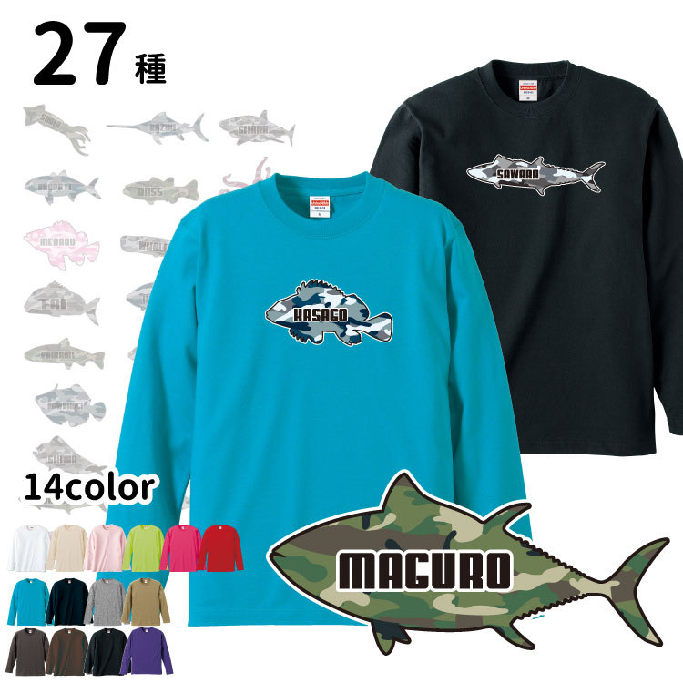 希少品　ノリーズ　ONE BITE ONE FISH 長袖Tシャツ　ブラウン 希少品 ノリーズ ONE BITE ONE FISH 長袖Tシャツ ブラウン