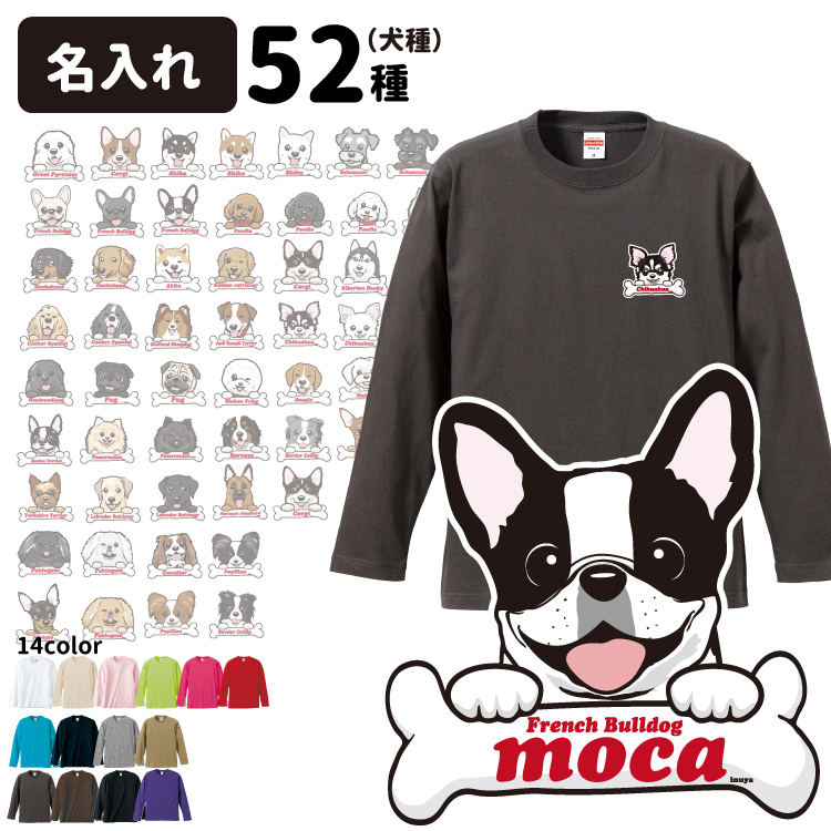 Tシャツ 半袖 シュナ プードル メンズ ブランド ルームウェア 柴犬 ビションフリーゼ コーギー ダックス レディース ちびわん デザイン ポメラニアン