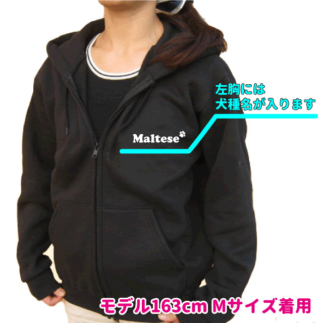 【☆puppy☆様】パーカー 楽天市場】犬用 PAベーシックロゴパーカー 2XL,3XLサイズ パピー