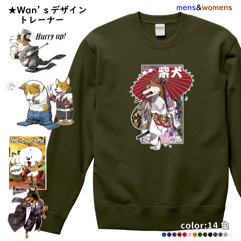 虎デザイン クルーネック トレーナー Amazon.co.jp: [SHELIN] トレーナー レディース 長袖 虎の顔