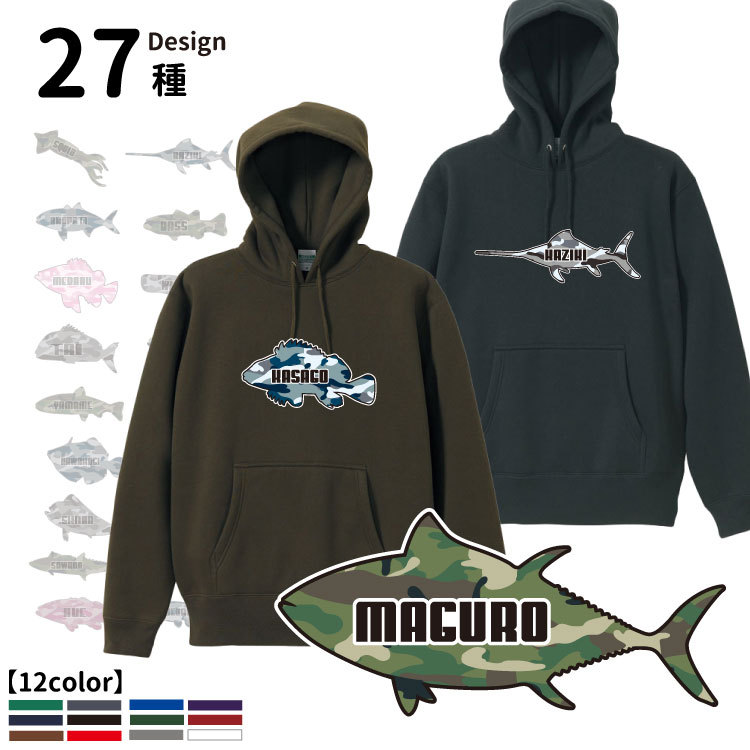プルオーバー パーカー フィッシュロゴ デザイン ） 雑貨 グッズ