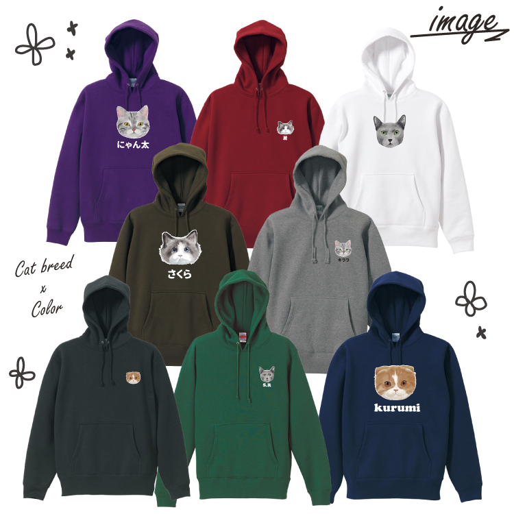 名入れ プルオーバー パーカー 手描きネコ デザイン ） 雑貨 グッズ