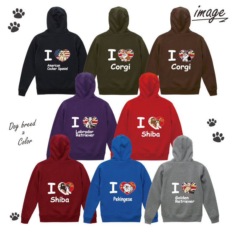 名入れ ILOVE ジップパーカー デザイン ） 雑貨 グッズ CAB5620 名前