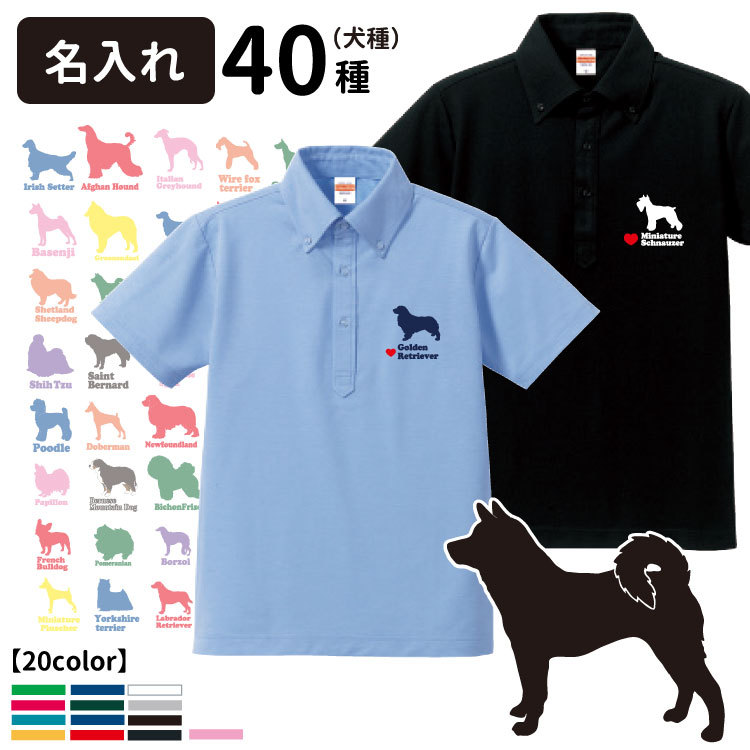 Ralph Lauren 犬用ポロシャツ M 紫 コットン メッシュ ドッグ ポロシャツ | RALPH LAUREN HOME