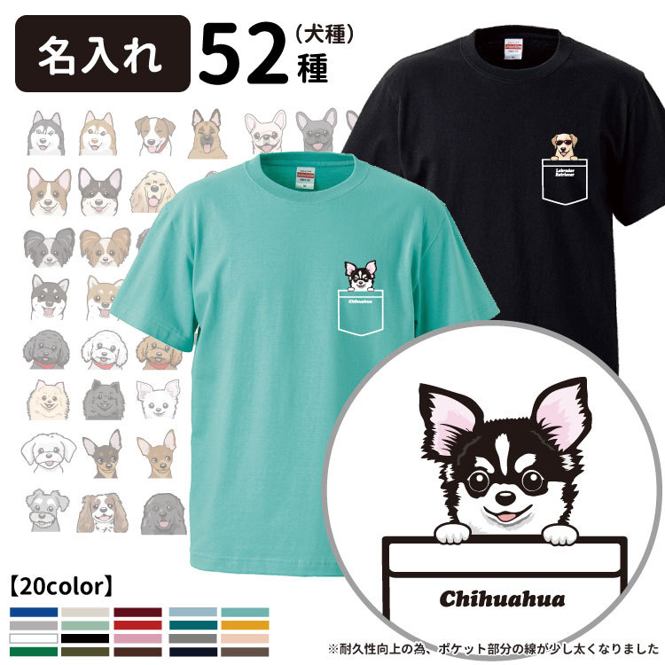 【美品】ニードルス 胸ポケット パピヨンワッペン Tシャツ Lサイズ Needles - 【美品】ニードルス 胸ポケット パピヨンワッペン T