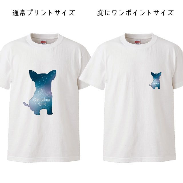 名前入れ ） 「正面」 柄ドッグシルエット 子供 Ｔシャツ 半袖 各種 犬屋 ブランド メンズ レディース ルームウェア コーギー チワワ シュナ  ゴールデン 猫 :ot-si-05-kids:犬屋 Yahoo!店 - 通販 - Yahoo!ショッピング