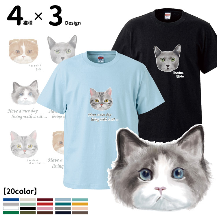 Tシャツ 半袖 手描き ネコ デザイン 名前入れ （猫 グッズ メンズ