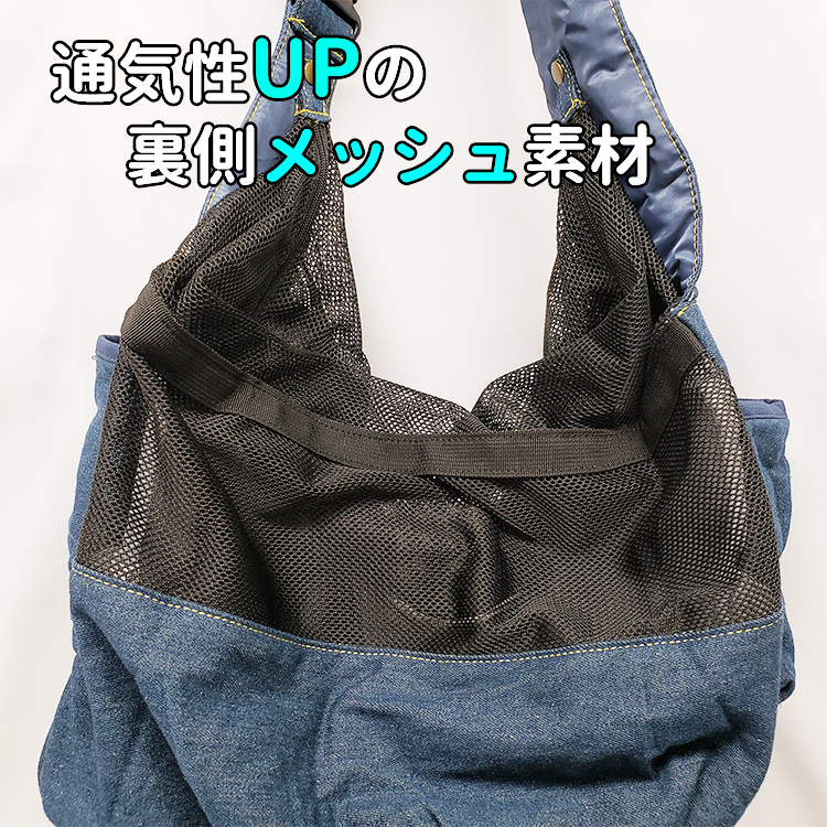 ラウンドバッグ ヒッコリー＆デニム [5533] ネイビー ( スリング