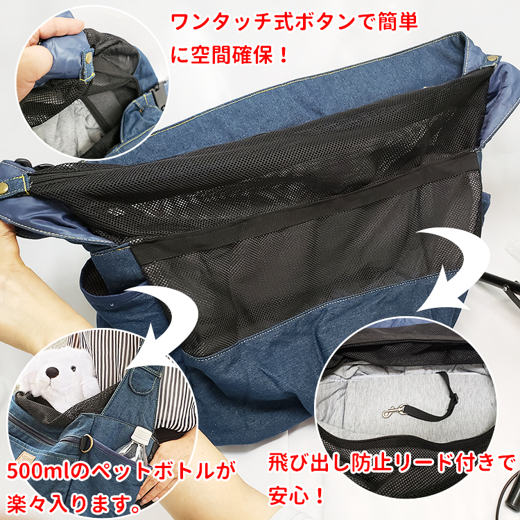 ラウンドバッグ ヒッコリー＆デニム [5533] ネイビー ( スリング