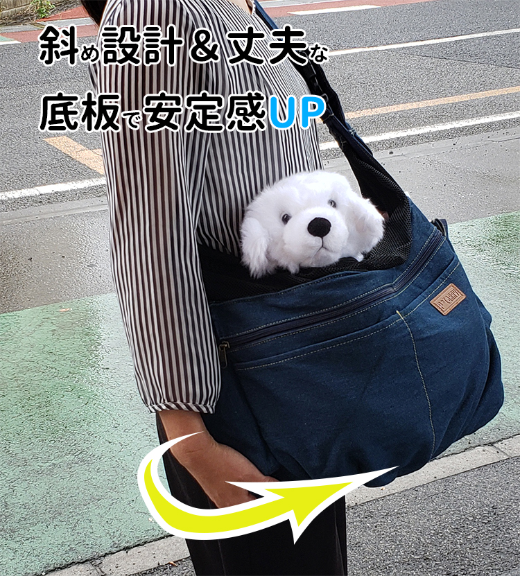 小型犬用 ネイビーキャリーバッグ ラウンドバッグ ヒッコリー＆デニム [5533] ネイビー ( スリング