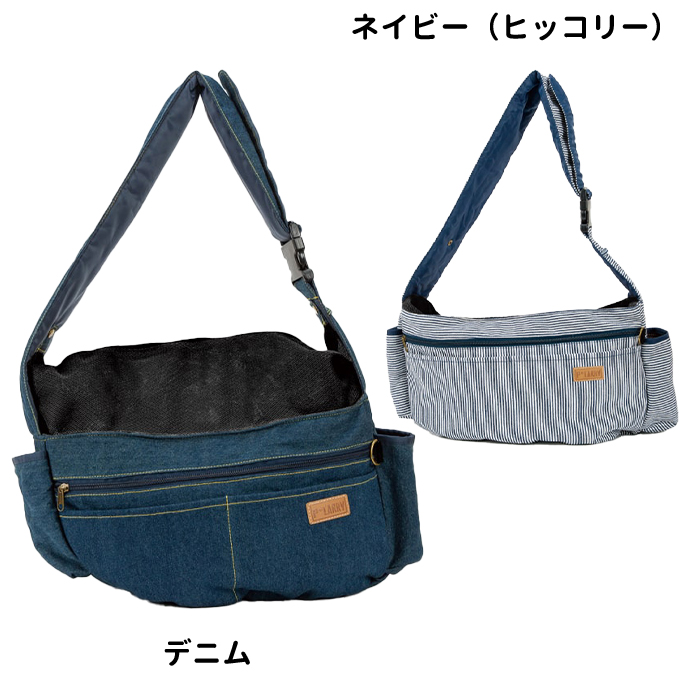 ラウンドバッグ ヒッコリー＆デニム [5533] ネイビー ( スリング