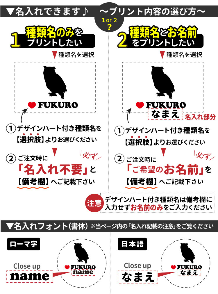 名前入れ バードシルエット トートバッグ Sサイズ Cab1543 いぬや キャンバス 鳥類 鳥 柄 雑貨 グッズ かっこいい お誕生日 プレゼント イラスト インコ Zt Cabs Sb 犬屋 Yahoo 店 通販 Yahoo ショッピング