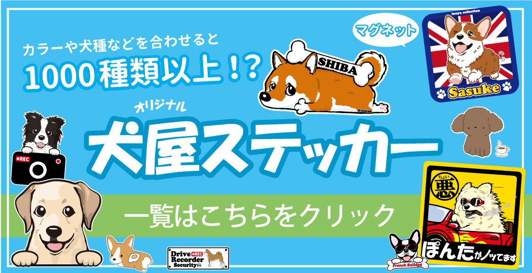 犬屋 Yahoo 店 Yahoo ショッピング