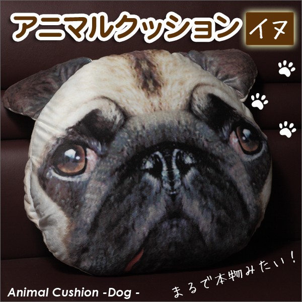 Amazon.co.jp: '悲しい顔でかわいいパグ犬'犬/アニマルプリント