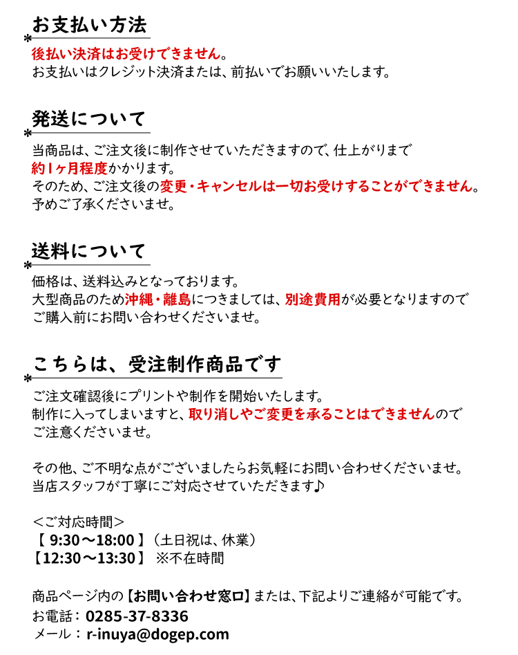 SEAL限定商品 犬屋 Yahoo 店犬 高級 レザー ペット ベッド ソファ