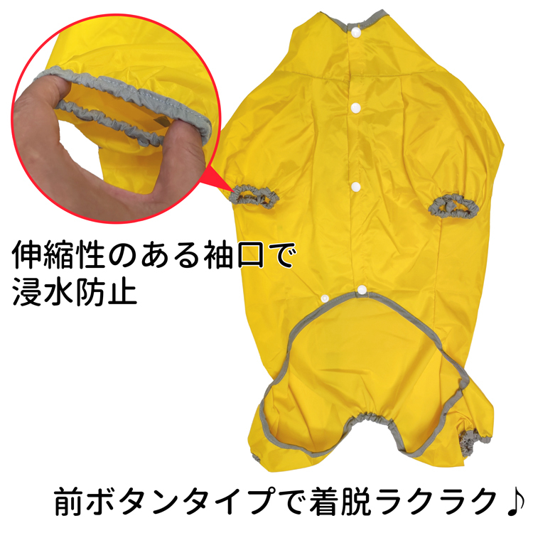 送料無料/新品】 アルベロベロの小型犬用レインコートタイプの服 犬