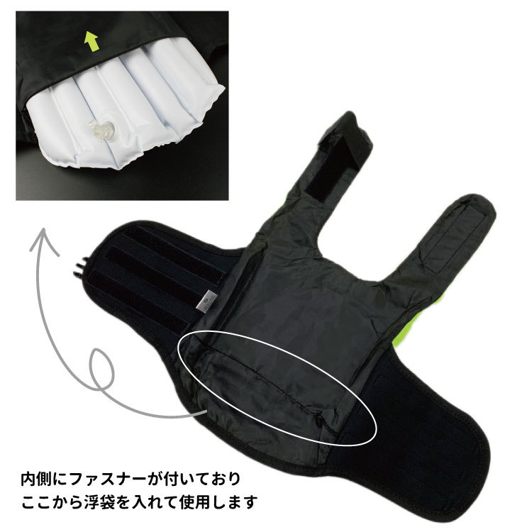 犬用ライフジャケット 面ファスナー バックル 二重固定