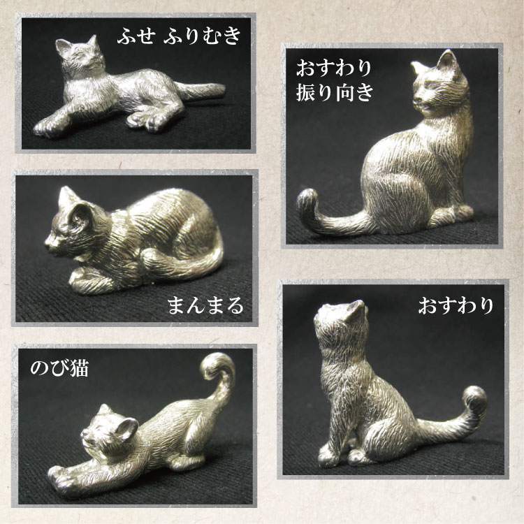 箸置き 猫 7点 セット ） 高級品 錫 すず 小物 置物 雑貨 ハンドメイド おしゃれ 猫 グッズ アトリエy 日本製 ねこ : zc-at-set  : 犬屋 Yahoo!店 - 通販 - Yahoo!ショッピング