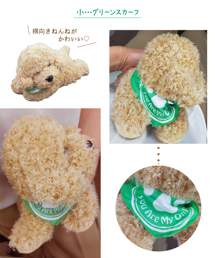 もったり プードル ぬいぐるみ 大小 2サイズ ） 伏せ 29cm 37cm トイ