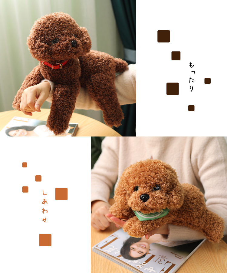 もったり プードル ぬいぐるみ 大小 2サイズ ） 伏せ 29cm 37cm トイ