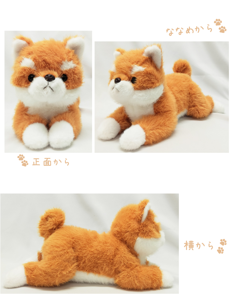 柴犬 ふわふわ ぬいぐるみ） 犬 くたくた おもちゃ 茶 白 雑貨 グッズ