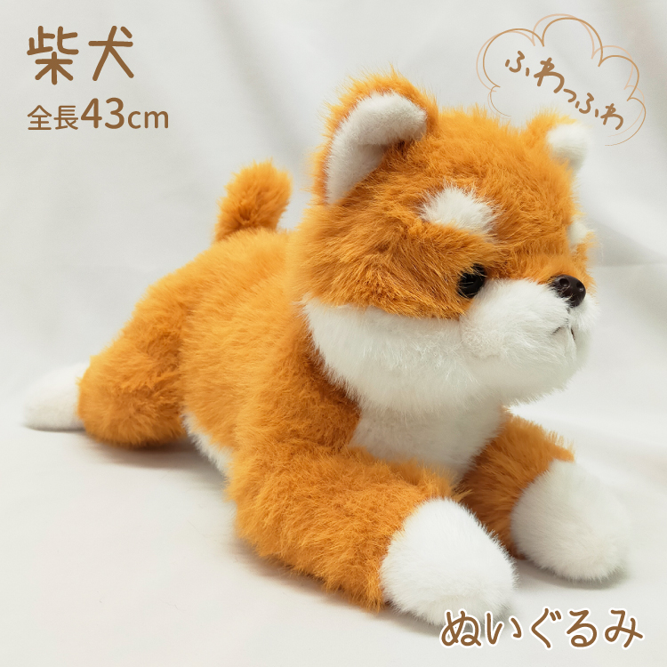 柴犬 ふわふわ ぬいぐるみ） 犬 くたくた おもちゃ 茶 白 雑貨 グッズ