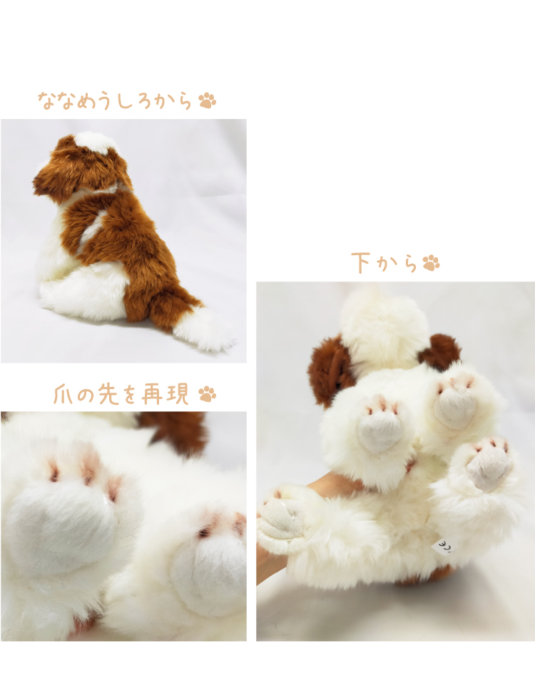 シーズー 茶白 ぬいぐるみ） 犬 おもちゃ 雑貨 グッズ 卒業祝 入学祝