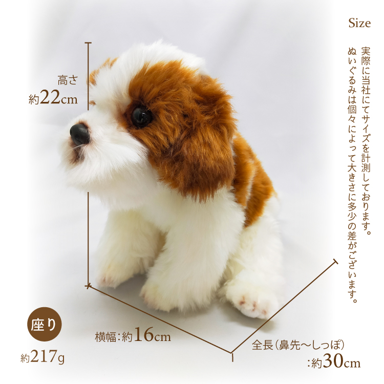 犬のぬいぐるみ 茶色と白 中型 茶色と白の犬のぬいぐるみ 約15cm - メルカリ