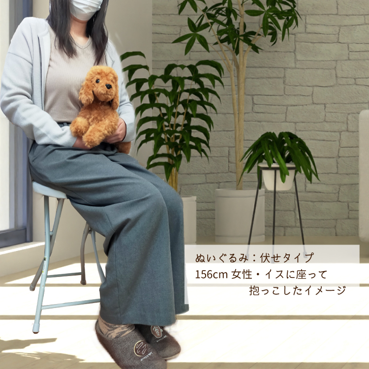 トイプードル ぬいぐるみ レッド・アプリコット 伏せポーズ 犬雑貨