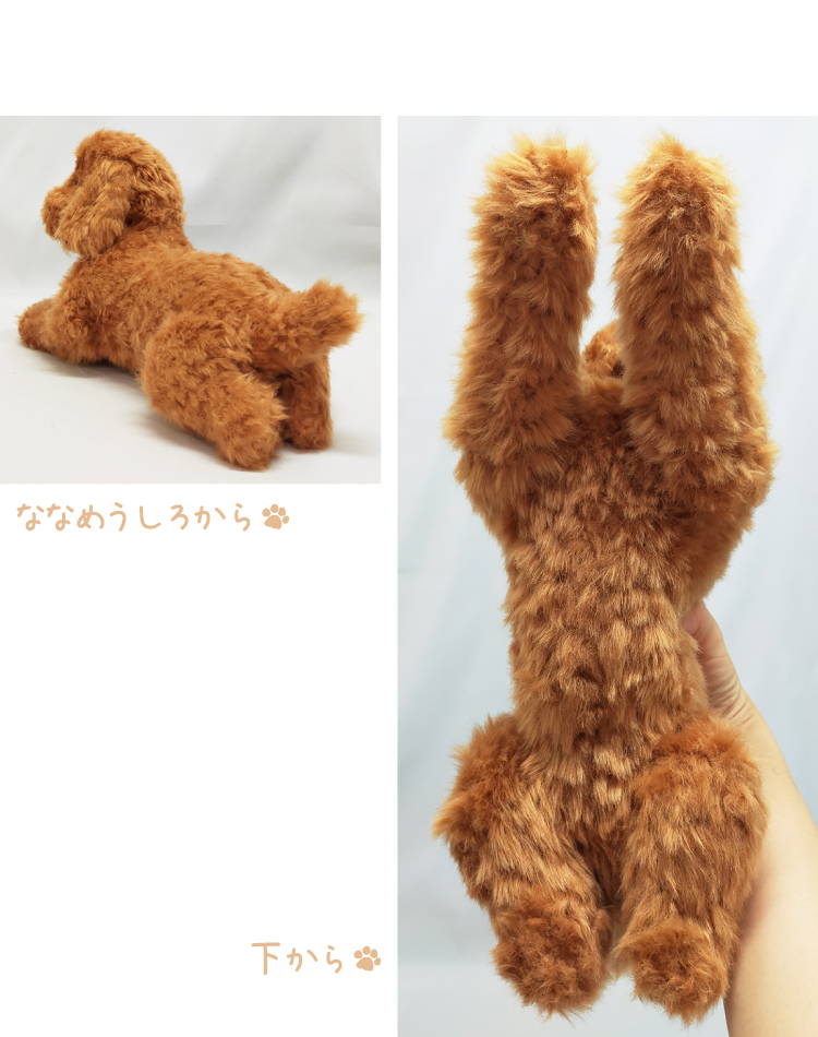 プードル レッド ぬいぐるみ 茶 アプリコット 犬 おもちゃ 雑貨 グッズ
