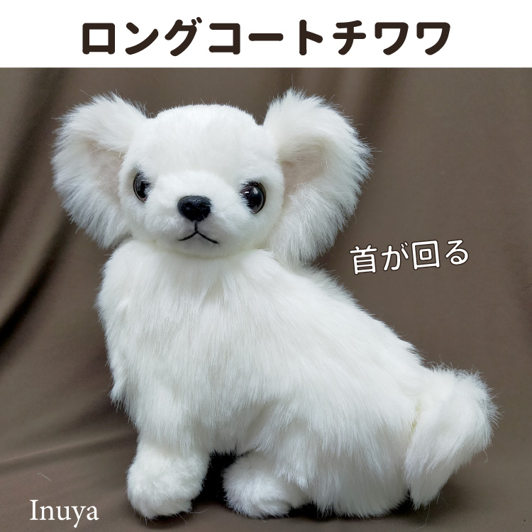 小型犬 ぬいぐるみ グレーとホワイト 楽天市場】ひざわんこ トイプードル グレー ぬいぐるみ GY 動物