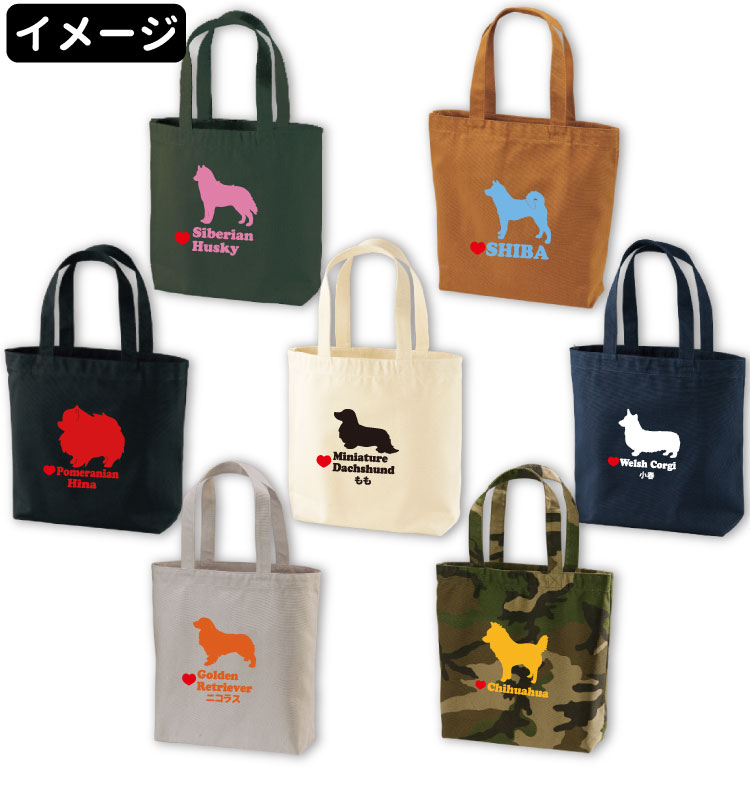 ☆限定☆描き下ろし リン＆なでしこ ラージトート ゼブラでお
