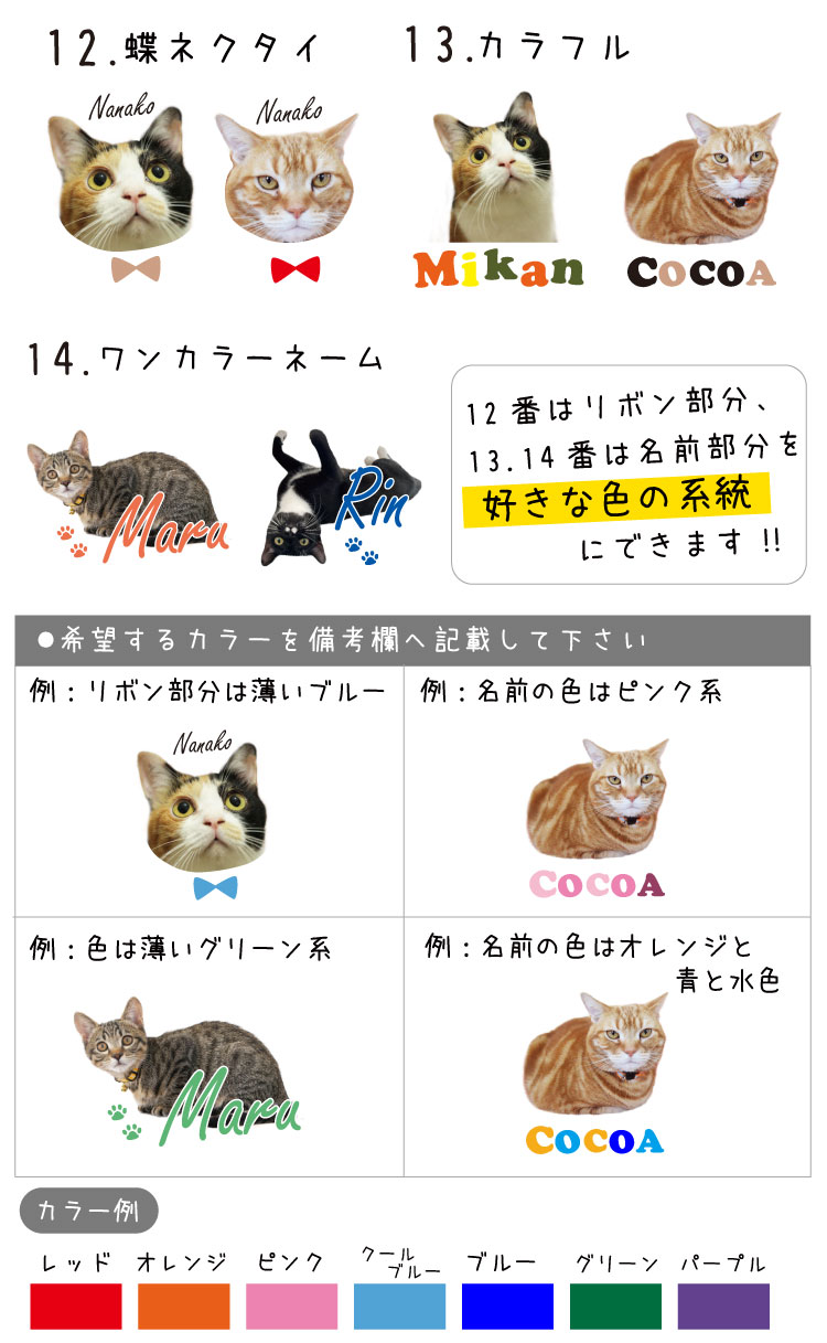 （ 愛猫 写真 名入れ 肩ひも付き 新トートバッグ Ｓサイズ