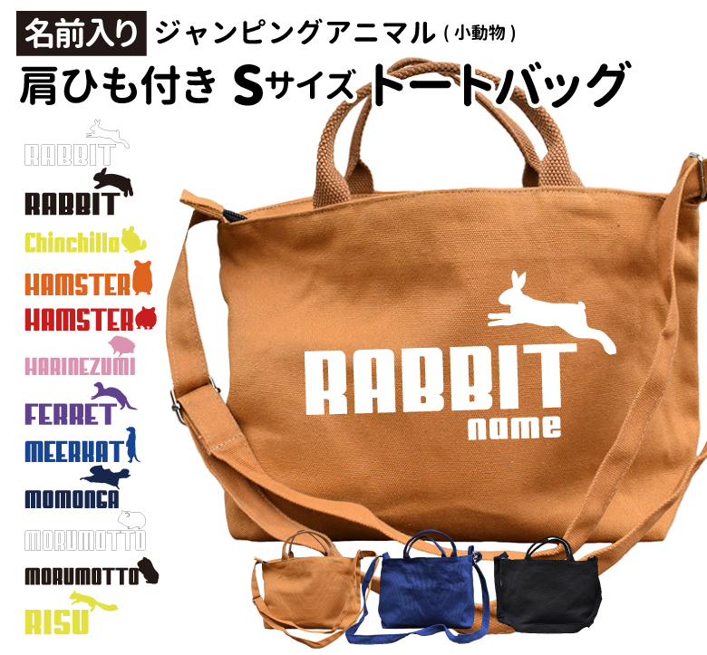 ＊kina＊　わんこパネル　トートバッグ　小物入れ うちの子グッズ お散歩に最適サイズのうちの子帆布トートバッグ
