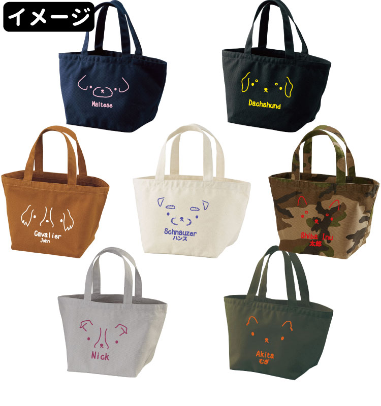 専用ご案内中うちの子トートバッグ中♡ネーム入りキャバリア 61l54Fr4ebL.jpg