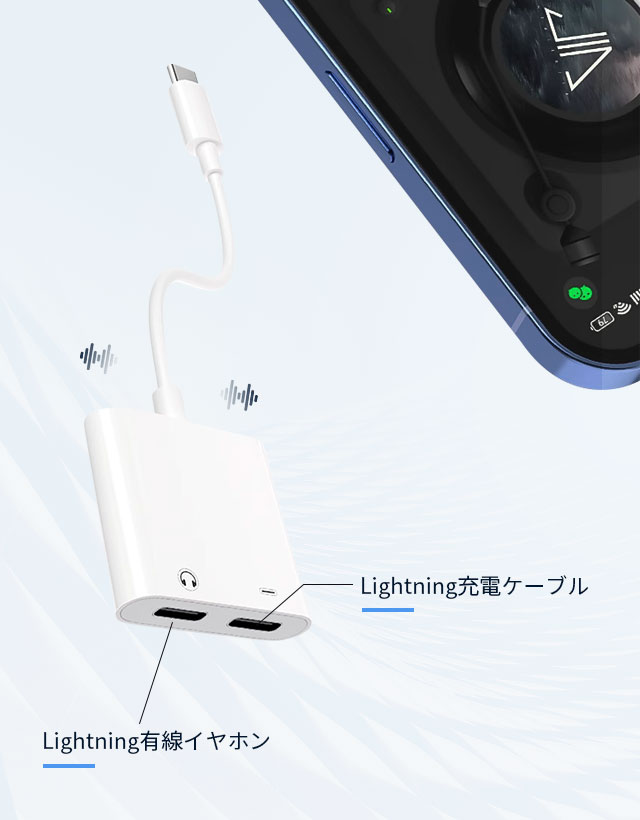 2026音質強化版 IOS15対応】iPhone イヤホン 変換アダプタ 変換