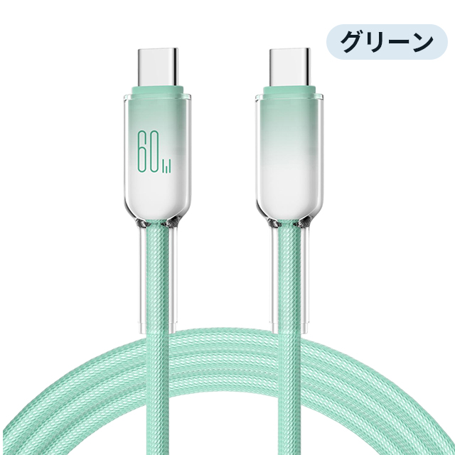 Type-C 充電ケーブル PD急速充電 60W iPhone 17/16/15 iPad Android