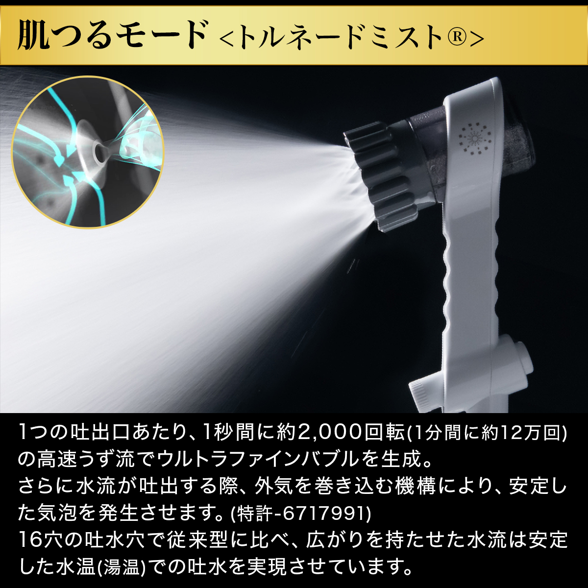 ミラブルゼロ ミラブルZERO 正規品 シャワーヘッド サイエンス プレゼント ギフト 敬老の日 塩素除去機能 止水ボタン シリアルナンバー入り