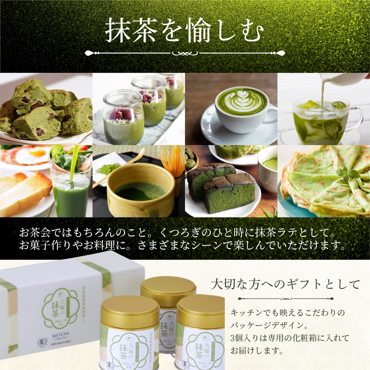 オーガニック 抹茶 有機 粉末 国産 無添加 無農薬 30g 缶 matcha
