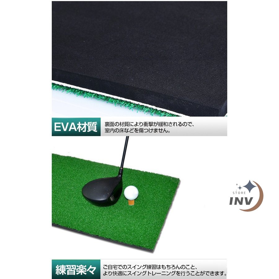 上等な上等なゴルフ練習マット 30×60cm ゴムティー付 厚さ15mm ゴルフ