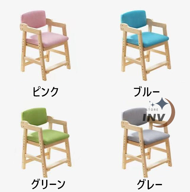 ベビーチェア 木製 ハイチェア キッズチェア 子供 子ども用 椅子 